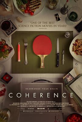 彗星来的那一夜 Coherence[电影解说]